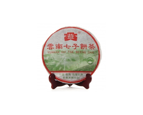 桃城普洱茶大益回收大益茶2004年彩大益500克 件/提/片