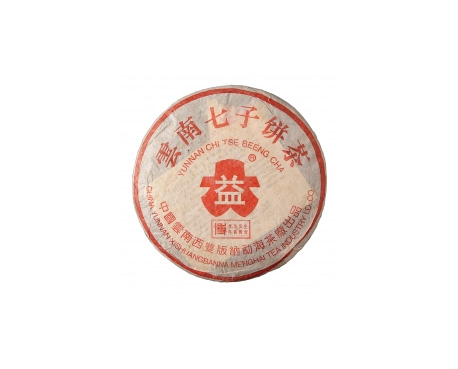 桃城普洱茶大益回收大益茶2004年401批次博字7752熟饼